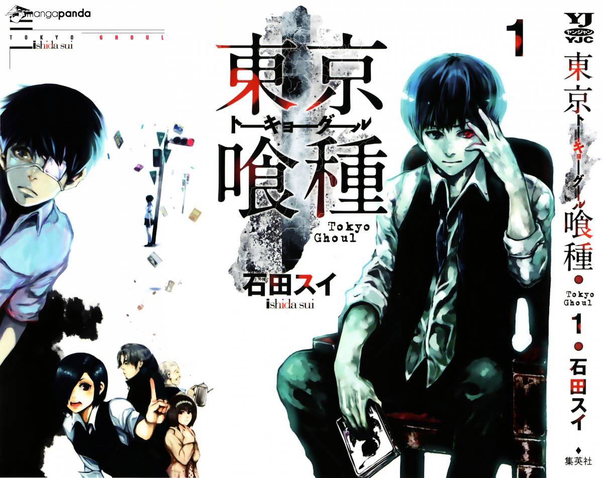 Tokyo Ghoul Chapter 4 1